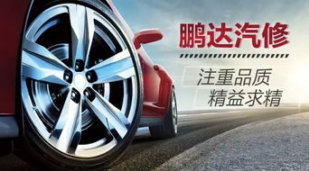 汽车美容汽贸优惠多少